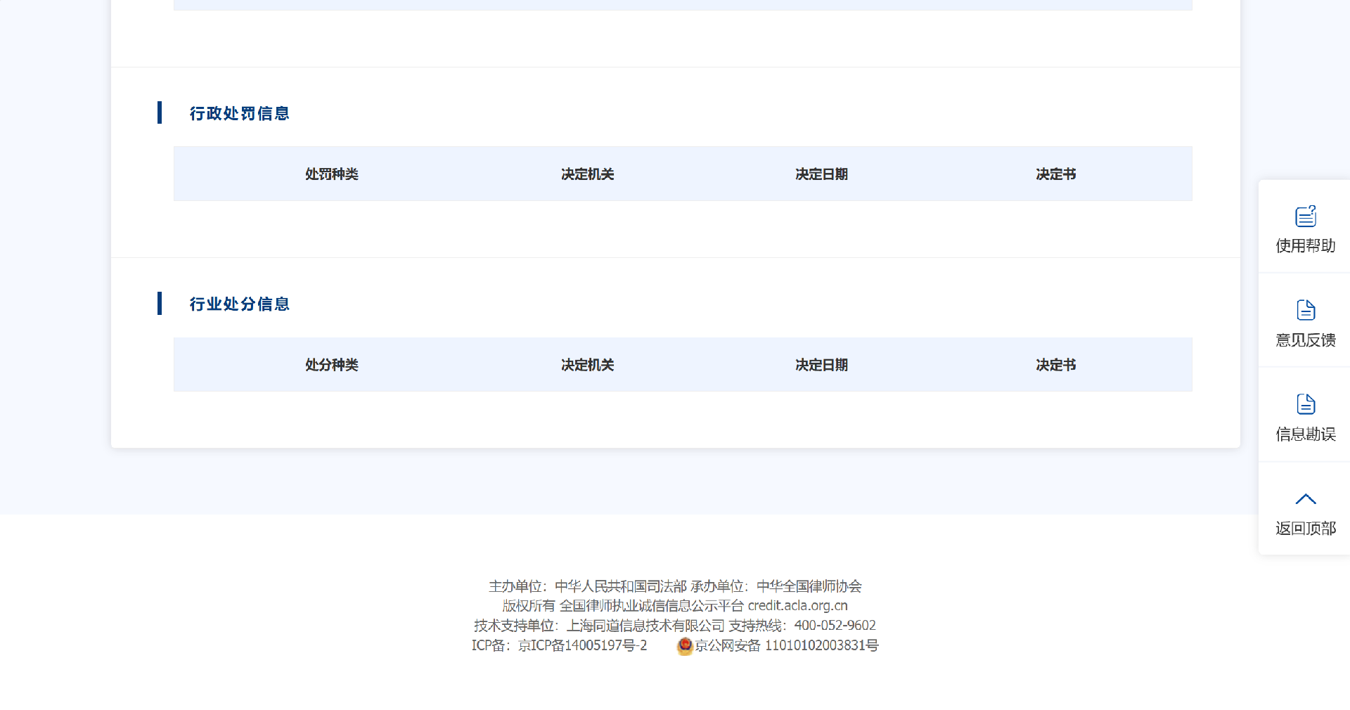 李荣维3.png